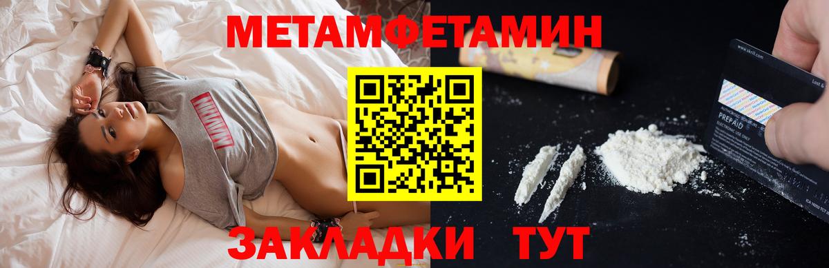 Amphetamine VHQ Сочи