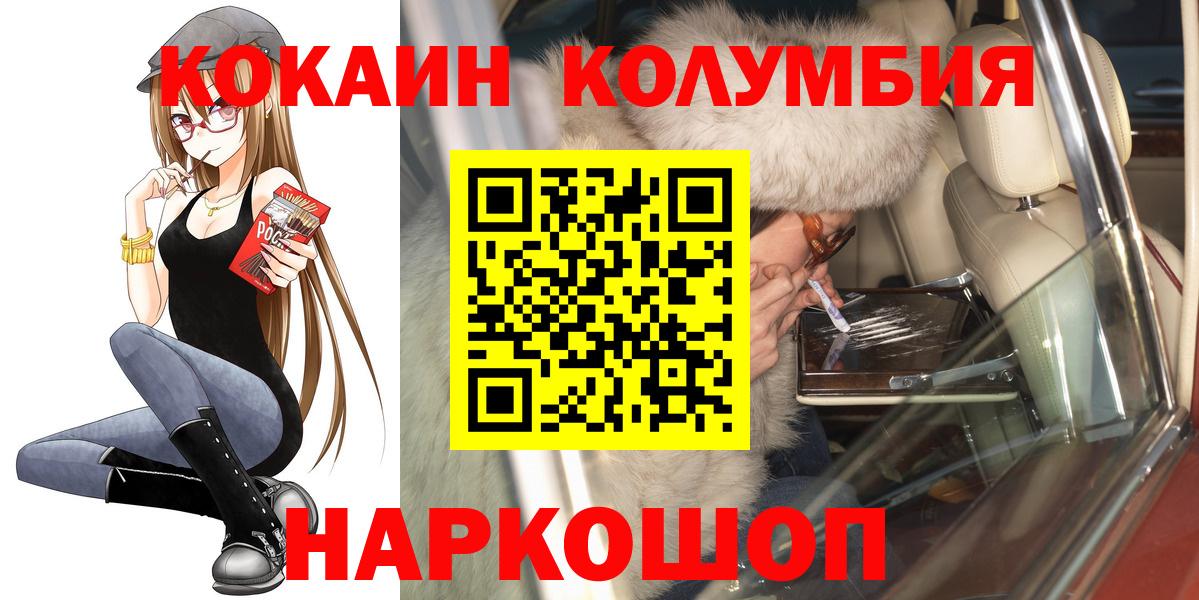 Cocaine 99% Сочи