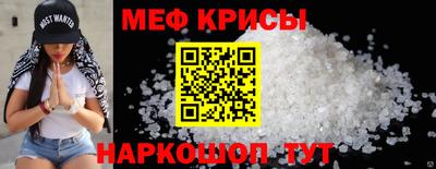 скорость Наро-Фоминск