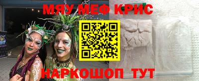 PSILOCYBIN Нальчик