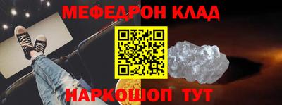 скорость Наро-Фоминск