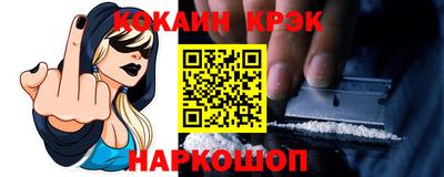 скорость Наро-Фоминск
