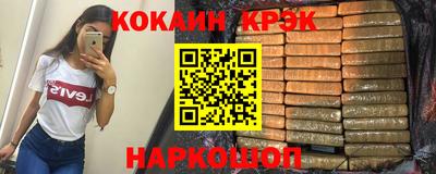 скорость Наро-Фоминск