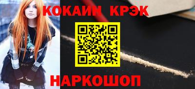 скорость Наро-Фоминск
