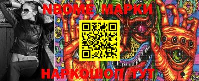 скорость Наро-Фоминск