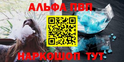 PSILOCYBIN Нальчик