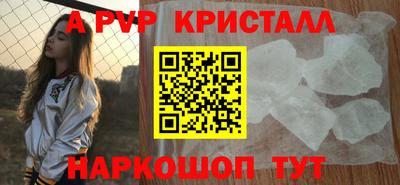 PSILOCYBIN Нальчик