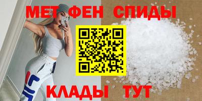скорость Наро-Фоминск
