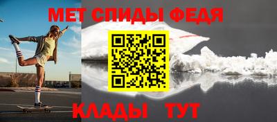 скорость Наро-Фоминск
