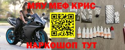 PSILOCYBIN Нальчик
