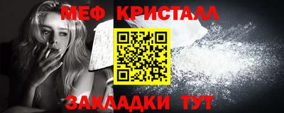 скорость Наро-Фоминск