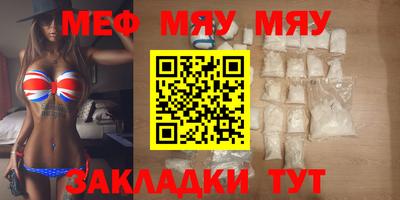 скорость Наро-Фоминск