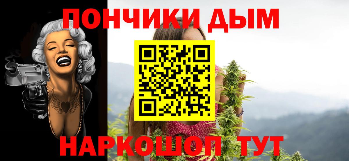 МАРИХУАНА планчик  Бошки Шишки план  Вход с VPN  Сочи  Марихуана SATIVA & INDICA 